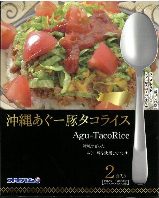 沖縄あぐータコライス