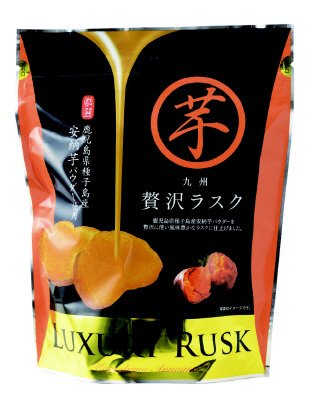 贅沢ラスク安納芋
