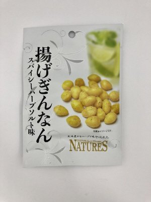 揚げぎんなん　スパイシーハーブソルト味