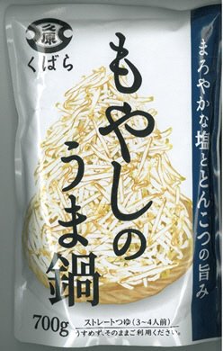 もやしのうま鍋