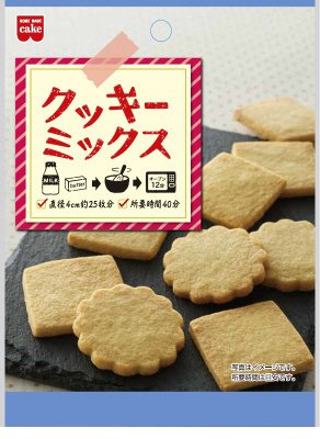 クッキーミックス