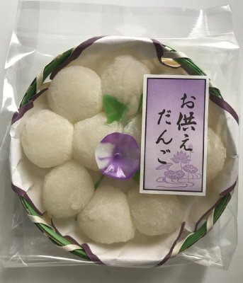 お供え団子