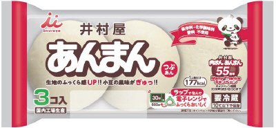 2019　３コ入あんまん