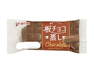 板チョコ蒸し