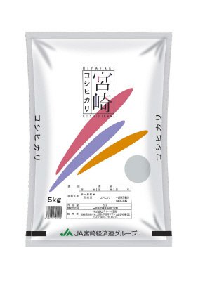 宮崎県産コシヒカリ