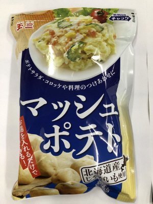 マッシュポテト