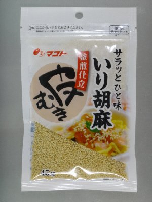 サラッとひと味皮むきいり胡麻