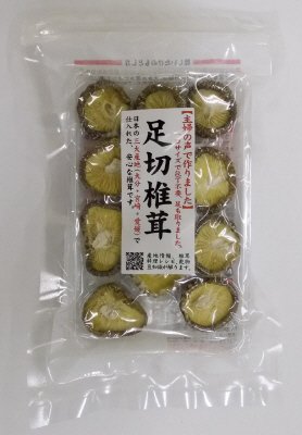匠庵　産地限定　足切椎茸