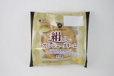 絹ごしプリンシュークリーム