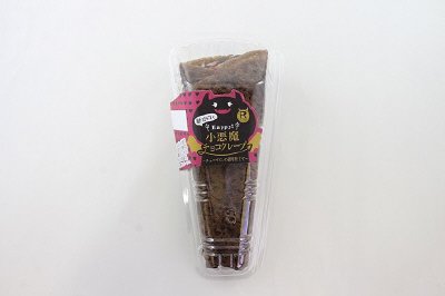 Ｈａｐｐｙ！小悪魔チョコクレープ
