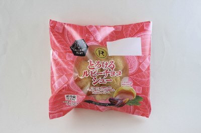 とろけるルビーチョコシュー
