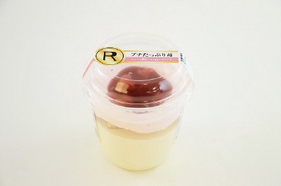 プチ　たっぷり苺