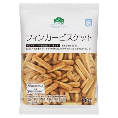 フリーフロムフィンガービスケット