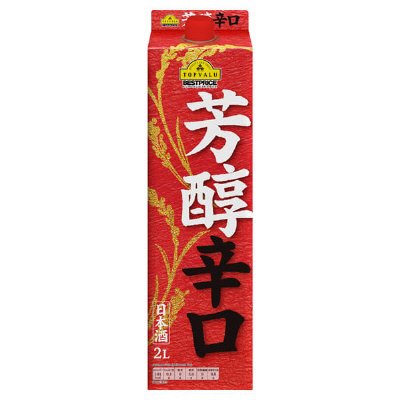 芳醇辛口