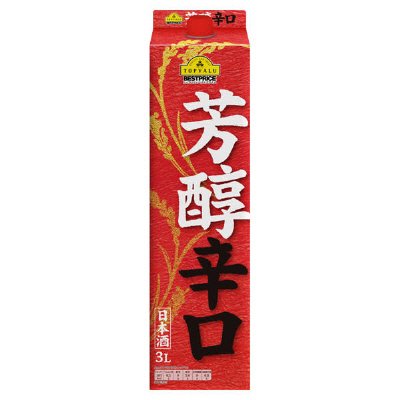 芳醇辛口