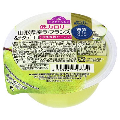 おいしさと糖質のバランス　低カロリー　山形県産ラ・フランス＆ナタデココ