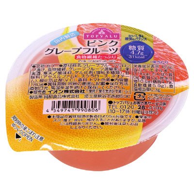 おいしさと糖質のバランス　ピンクグレープフルーツ