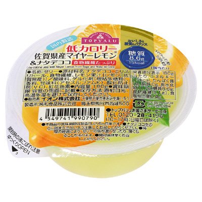 おいしさと糖質のバランス　低カロリー　佐賀県産マイヤーレモン＆ナタデココ