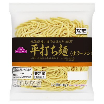 生ラーメン　平打ち麺