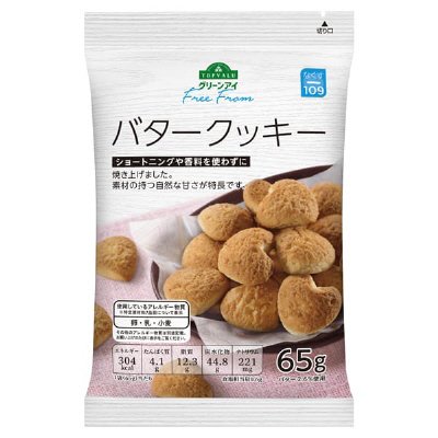 フリーフロム　バタークッキー