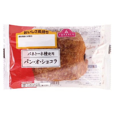 パンオショコラ