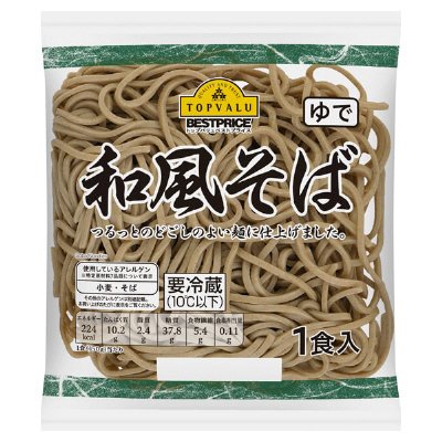 BP 和風そば1食入り 長七19 ver1.1