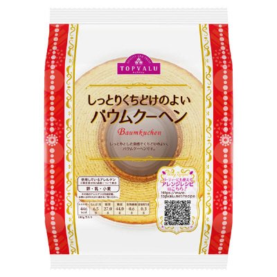 しっとりくちどけのよいバウムクーヘン