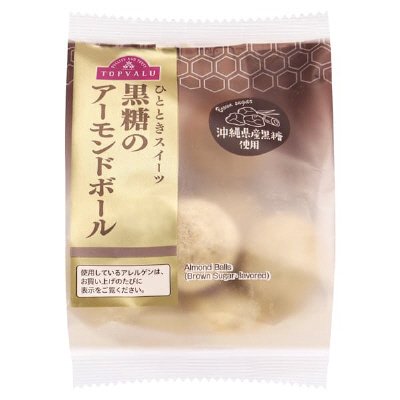 黒糖のアーモンドボール