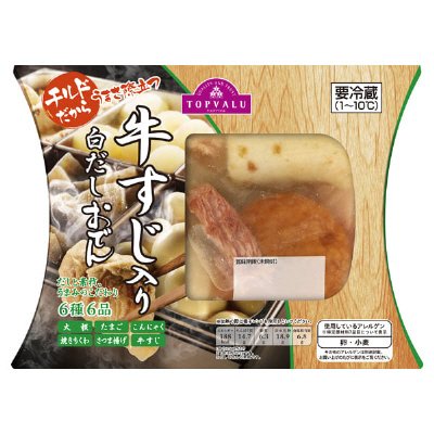 牛すじ入り白だしおでん
