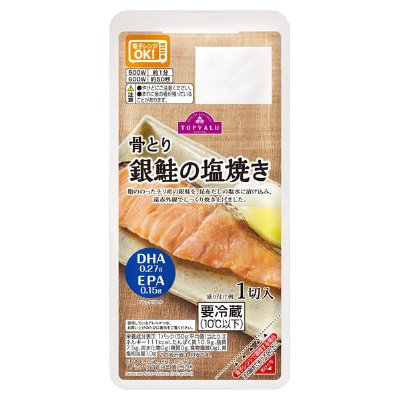 銀鮭の塩焼（トレー）