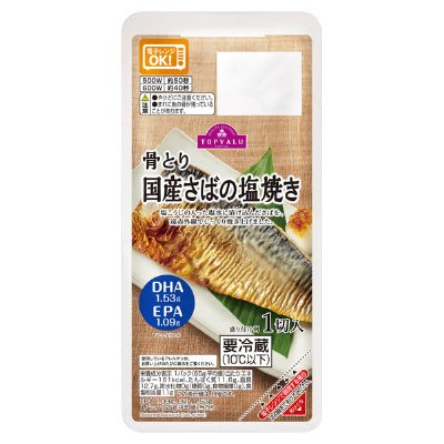 さばの塩焼き（トレー）