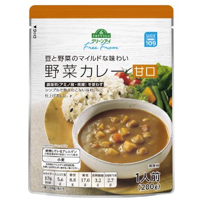 フリーフロム野菜カレー