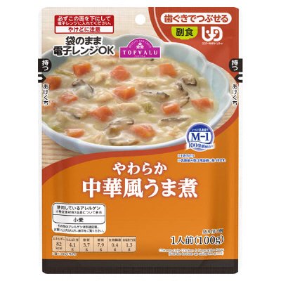やわらか 中華風うま煮