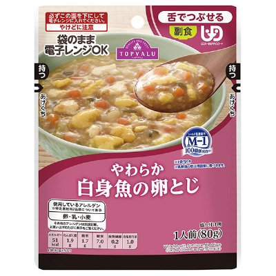 やわらか 白身魚の卵とじ