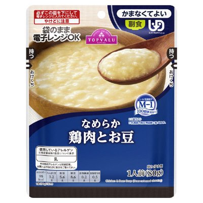 なめらか 鶏肉とお豆