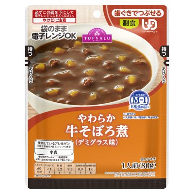 やわらか　牛そぼろ煮（デミグラス味）