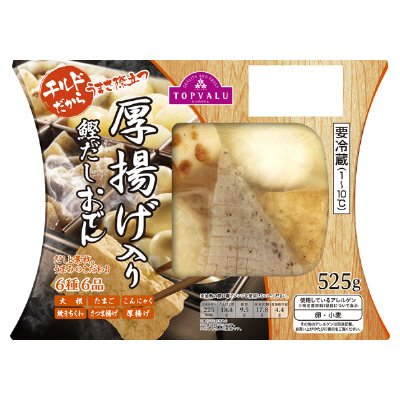 厚揚げ入り鰹だしおでん