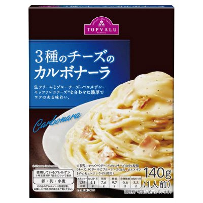 ３種のチーズのカルボナーラ