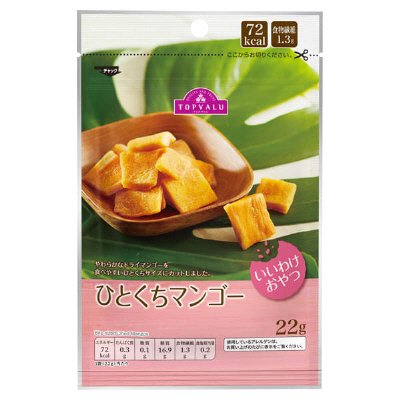 ひとくちマンゴー