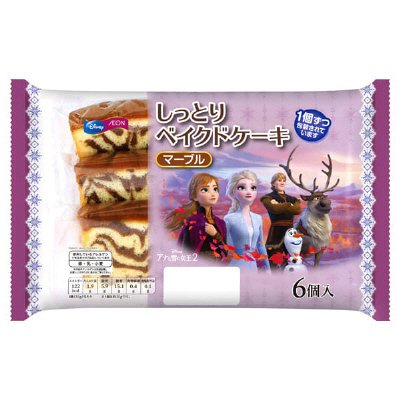 しっとりベイクドケーキ（マーブル）松戸