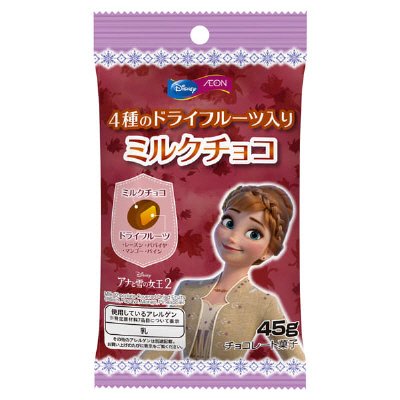 4種のドライフルーツ入り ミルクチョコ（つくば工場）