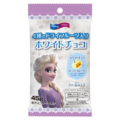 4種のドライフルーツ入り ホワイトチョコ（つくば工場）