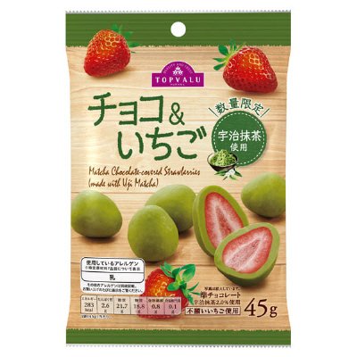 チョコ＆いちご 宇治抹茶使用（つくば工場）