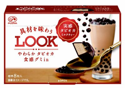 具材を味わうルック（実感タピオカミルクティー）