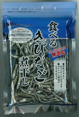 塩無添加食べるきびなご煮干し
