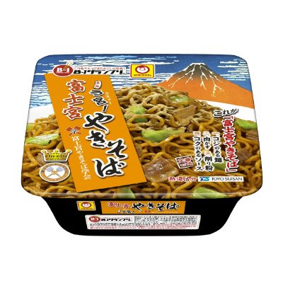 富士宮やきそば