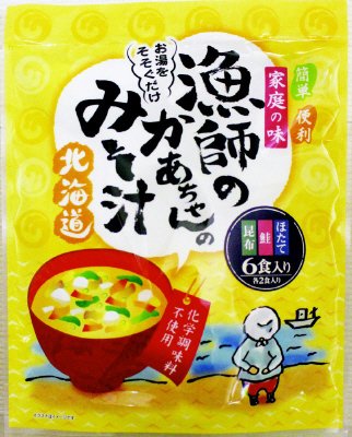 漁師のかぁちゃんのみそ汁