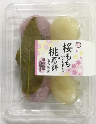桜もち・桃葛餅