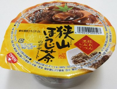 狭山ほうじ茶のデザート