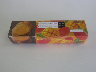 ヒロタのシュークリーム　宮崎完熟マンゴー